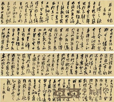 幺喜龙 草书《前赤壁赋》 手卷 36×817cm