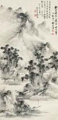 祁大寿 甲申（1944年）作 山水 立轴