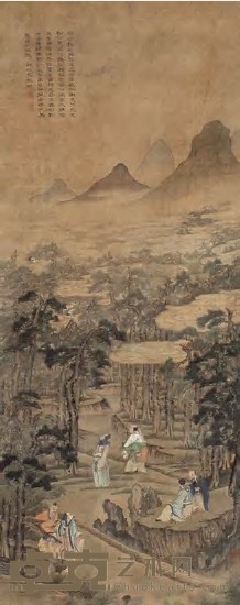 文徵明（款） 山水 立轴 123×49cm