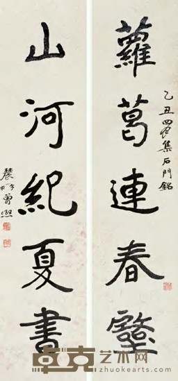 曾熙 乙丑(1925年)作 行书五言联 对联 134×31cm×2