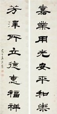 孟广慧 隶书八言联 对联