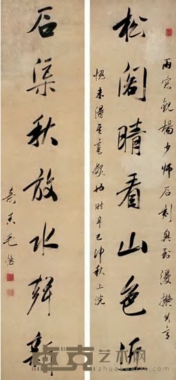 毛怀 辛巳年（1821年）作 行书七言联 对联 123×28cm×2