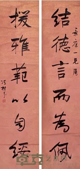 冯桂芬 行书六言联 对联 129×31cm×2