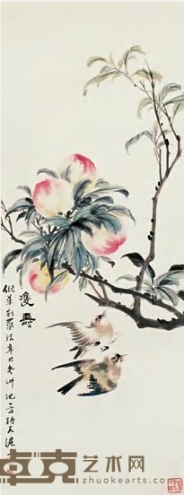 沈一斋 辛巳（1941年）作 双寿 立轴 105×39cm