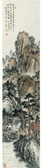 陈半丁 乙酉（1945年）作 山水 镜心