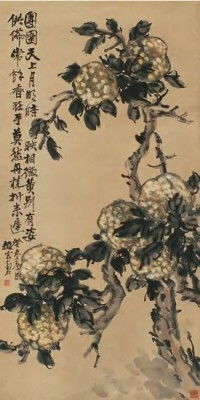 赵云壑 癸未（1943年）作 花果 立轴