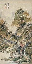 张琮 丙寅（1926年）作 秋山无际 立轴