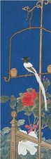 邢一峰 花鸟 立轴