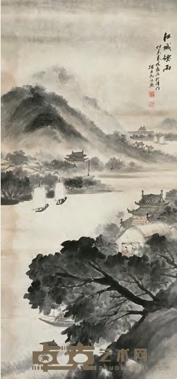 高辅臣 江城烟雨 立轴 130×62cm