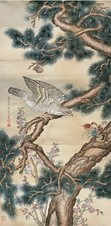邢一峰 嵩英献瑞 镜心