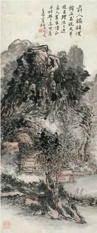 黄宾虹 壬辰（1952年）作 山水 立轴