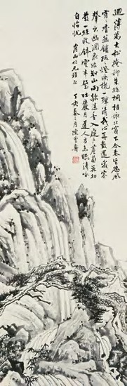 陈曾寿 丁亥（1947年）作 山水 立轴