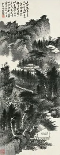 萧愻 庚辰（1940年）作 山水 镜心