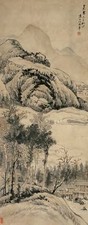 张赐宁 嘉庆己巳年（1809年）作 山水 立轴