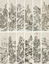 励宗万 山水 十二屏