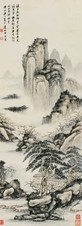 黄鼎（款） 山水 立轴