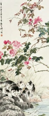 柳滨 辛末（1931年）作 猫 立轴