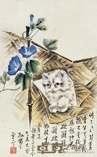 孙菊生 己未（1979年）作 猫 镜心 53×33cm