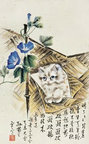 孙菊生 己未（1979年）作 猫 镜心