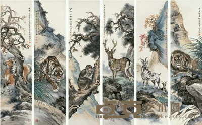 熊松泉 甲申（1944年）作 动物 六屏 178×45cm