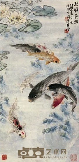 陈旧村 乙酉（1945年）作 秋塘鱼乐 立轴 59×30cm