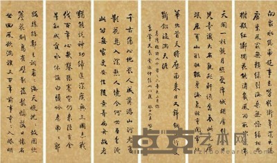 梁启超 癸丑（1913年）作 行书诗词 六屏 83.5×23.5cm×6