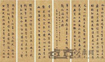 梁启超 癸丑(1913年)作 行书诗词 六屏 83.5×23.5cm×6