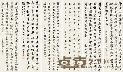 俞陛云 潘龄皋 高毓浵 吴雷川等 书法(六条) 镜心 140×39cm