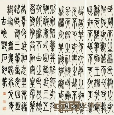 邓石如（款） 篆书 四屏 139×34cm×4