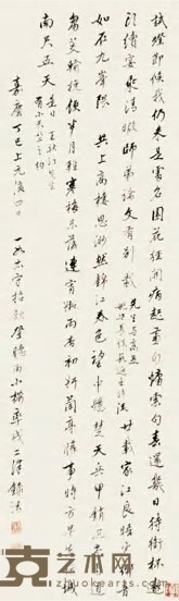 袁牧 嘉庆丁巳（1797年）作 书法 立轴 81×25cm