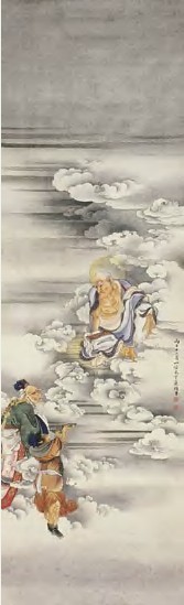 吴光宇 丙子（1936年）作 人物 立轴