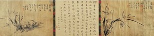 朱璇 乾隆己未（1739年）作 兰石 镜心