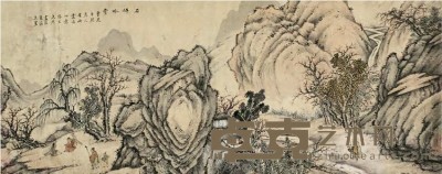 王昱（款） 石砰吟赏 横幅 87×35cm