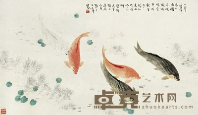 王伟 庚辰（1940年）作 鱼乐图 镜心 80×41cm