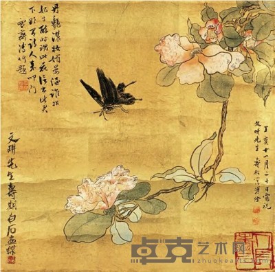 齐白石 溥佺 溥伒 丁亥（1947年）作 花蝶图 镜心 40×41cm
