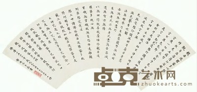 静安 己巳（1929年）作 书法扇面 镜心 52×18cm