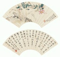 仲光勋 潘小雅 辛酉（1921年）作 花卉 书法 镜心