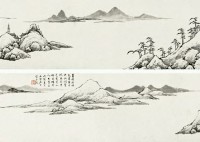 徐宗浩 丙寅（1926年）作 山水 手卷