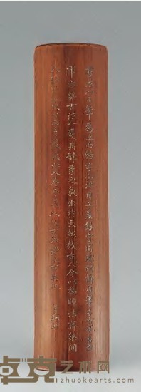 民国 竹雕书法臂格 高26cm