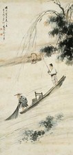 倪田 网鱼图 立轴