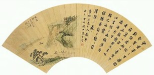 杨伯润 沈景修 山水 书法 扇面