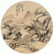 顾麟士 山水 扇面