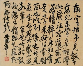 蒲华 书法 镜心
