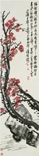 王个簃 江南春色 立轴