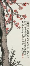 曾熙 唐梅 立轴