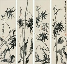 蒲华 竹石 四屏