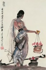 谢之光 水灯舞 立轴