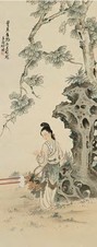 徐操 人物 立轴