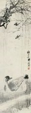 邵逸轩 柳塘燕飞 立轴