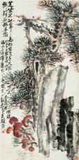 赵云壑 松芝高寿 立轴